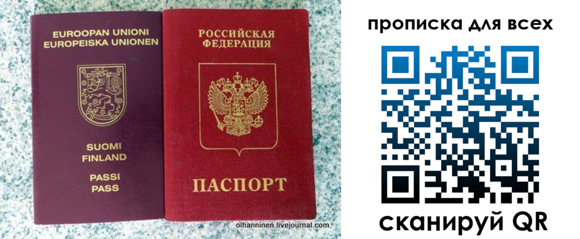 прописка в квартире в Дагестанских Огнях