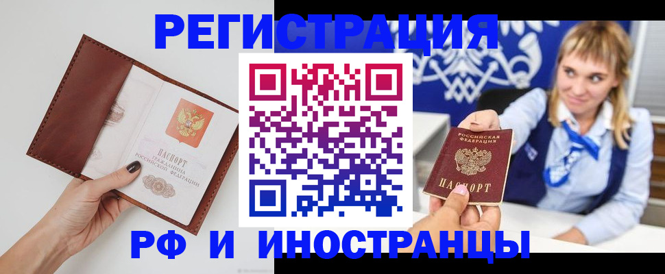 регистрация для школы в Дагестанских Огнях