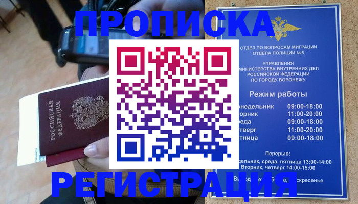 регистрация для школы в Дагестанских Огнях